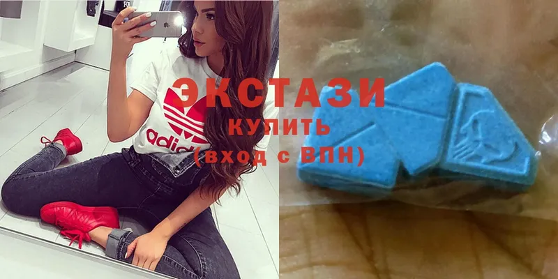 Ecstasy 280 MDMA  Выборг 