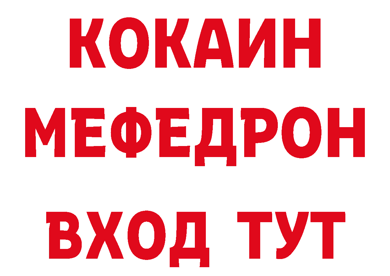 ГАШ Изолятор как войти даркнет блэк спрут Выборг